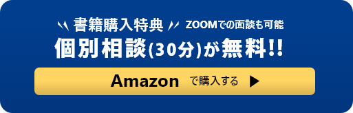 1,500社の社長を救った虎の巻「経営の極意」をAmazonで購入